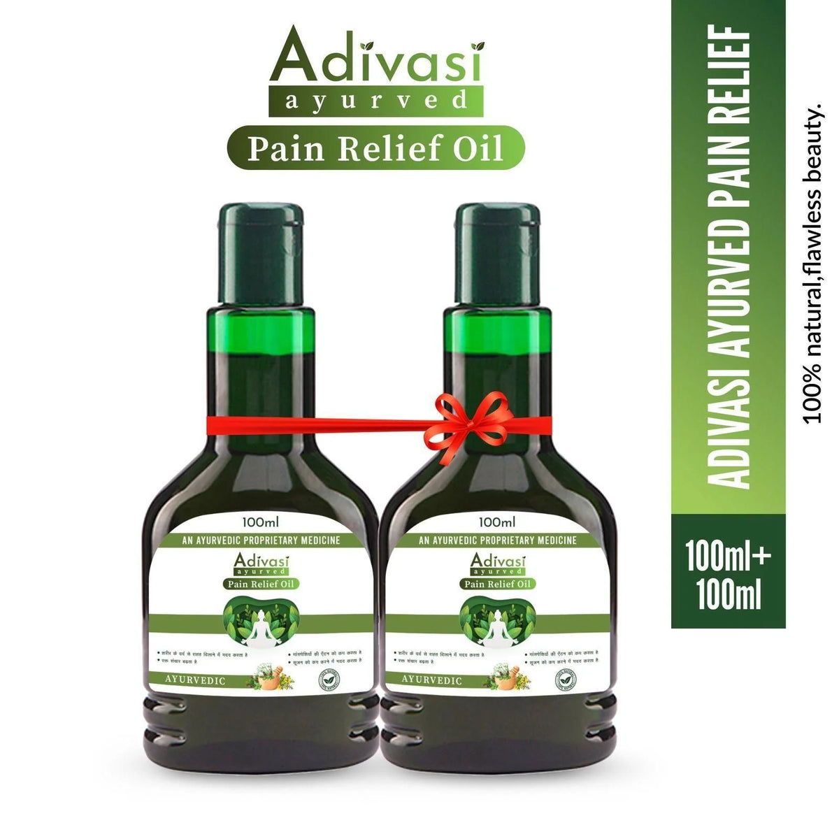 Adivasi Pain Relif Oil (Pack of 2)